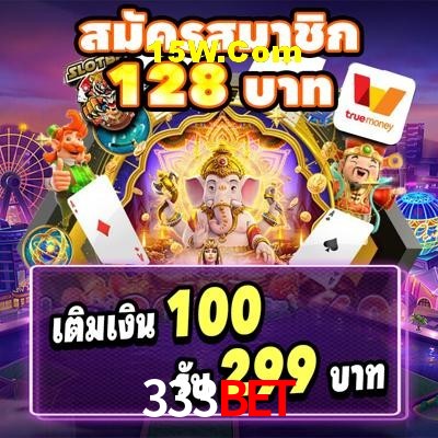 Game Providers 333bet